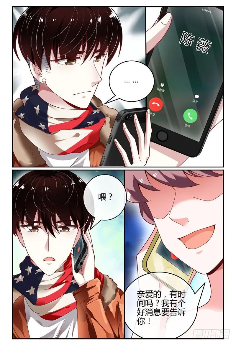 099左右两难 第10页