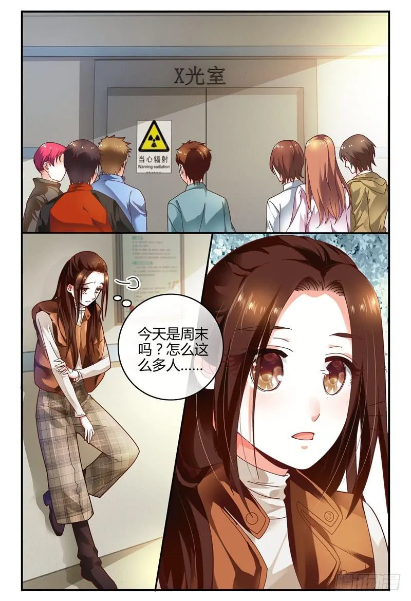 099左右两难 第11页