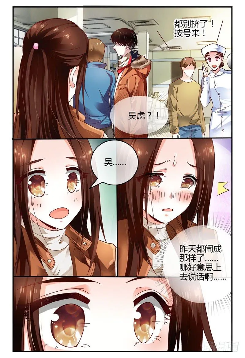 099左右两难 第12页