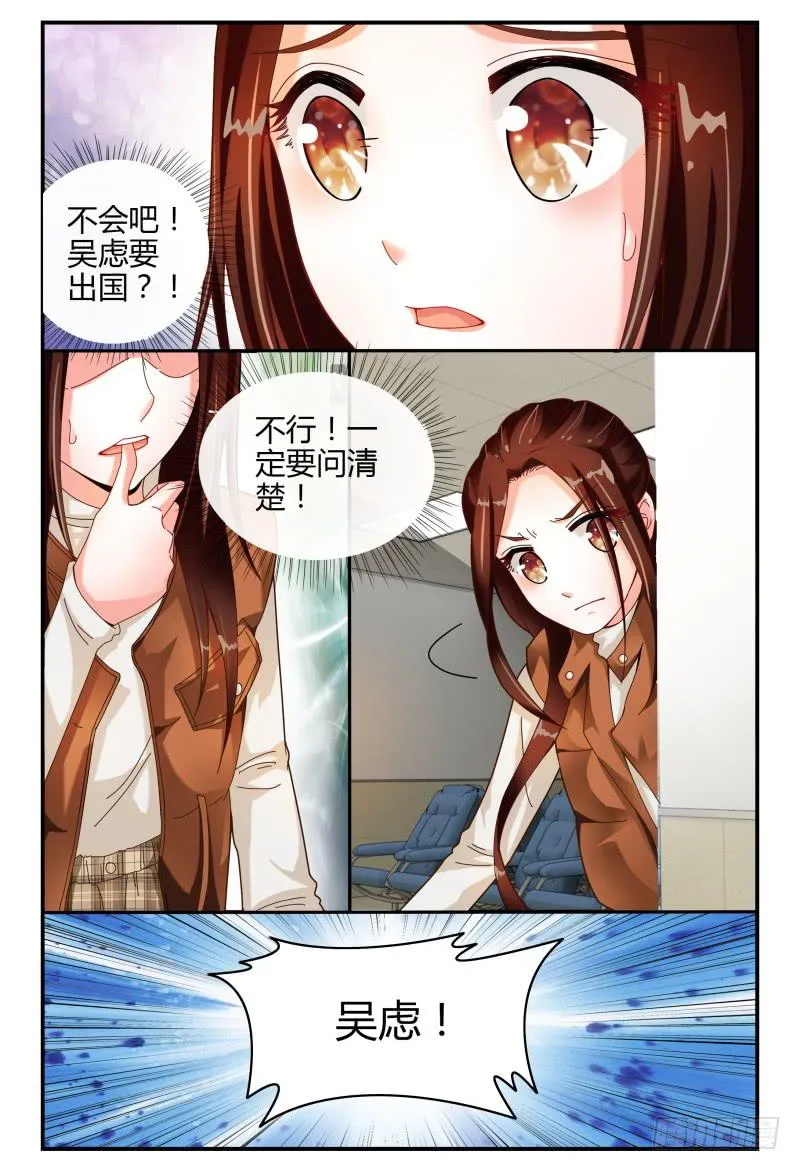 100变故 第2页
