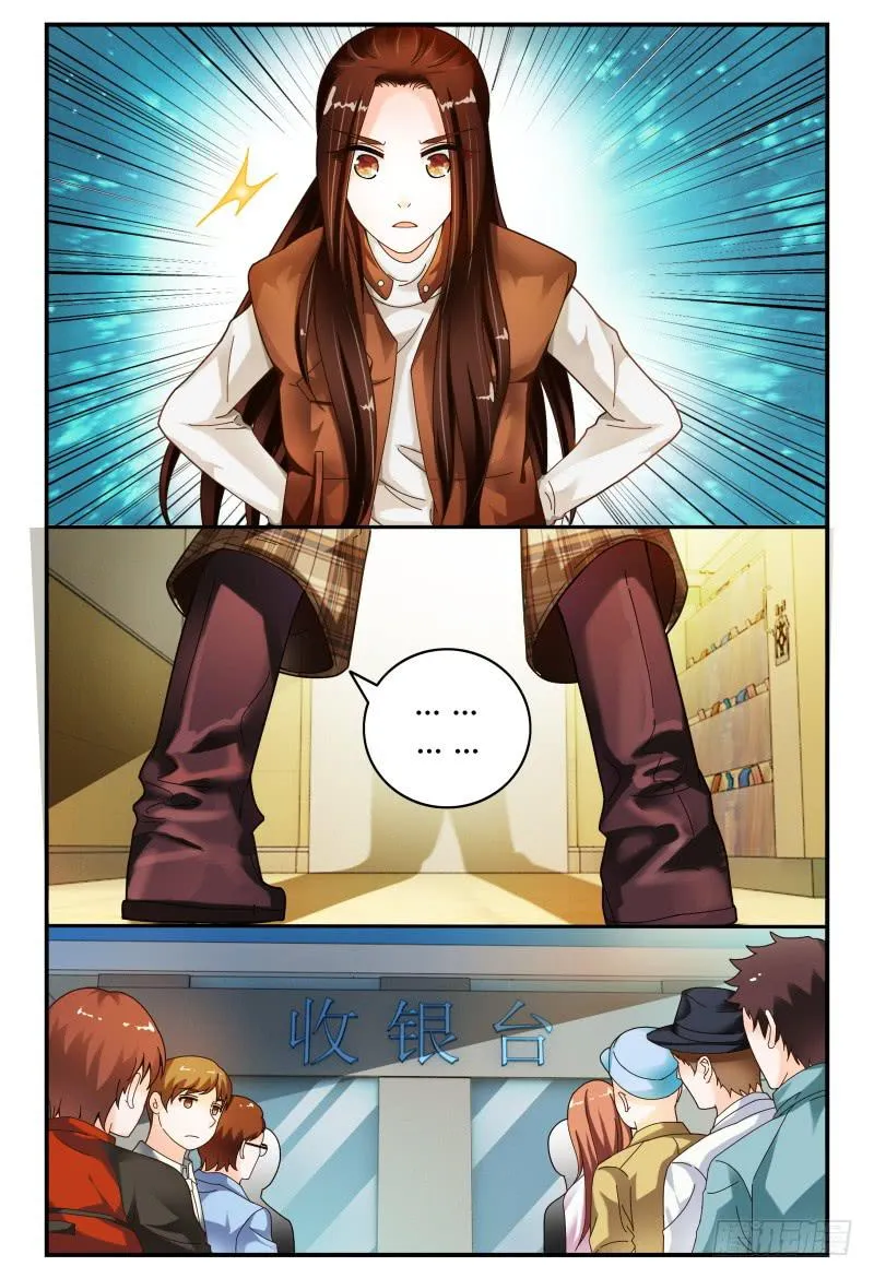 100变故 第3页