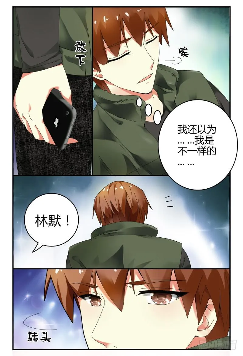 101准备拦机 第4页