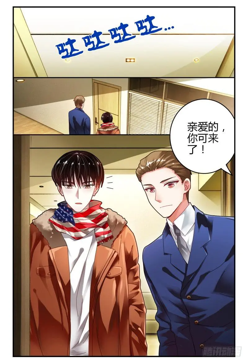 102选择 第2页