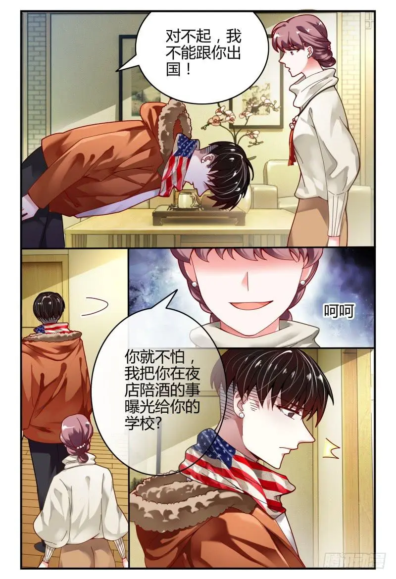 102选择 第5页