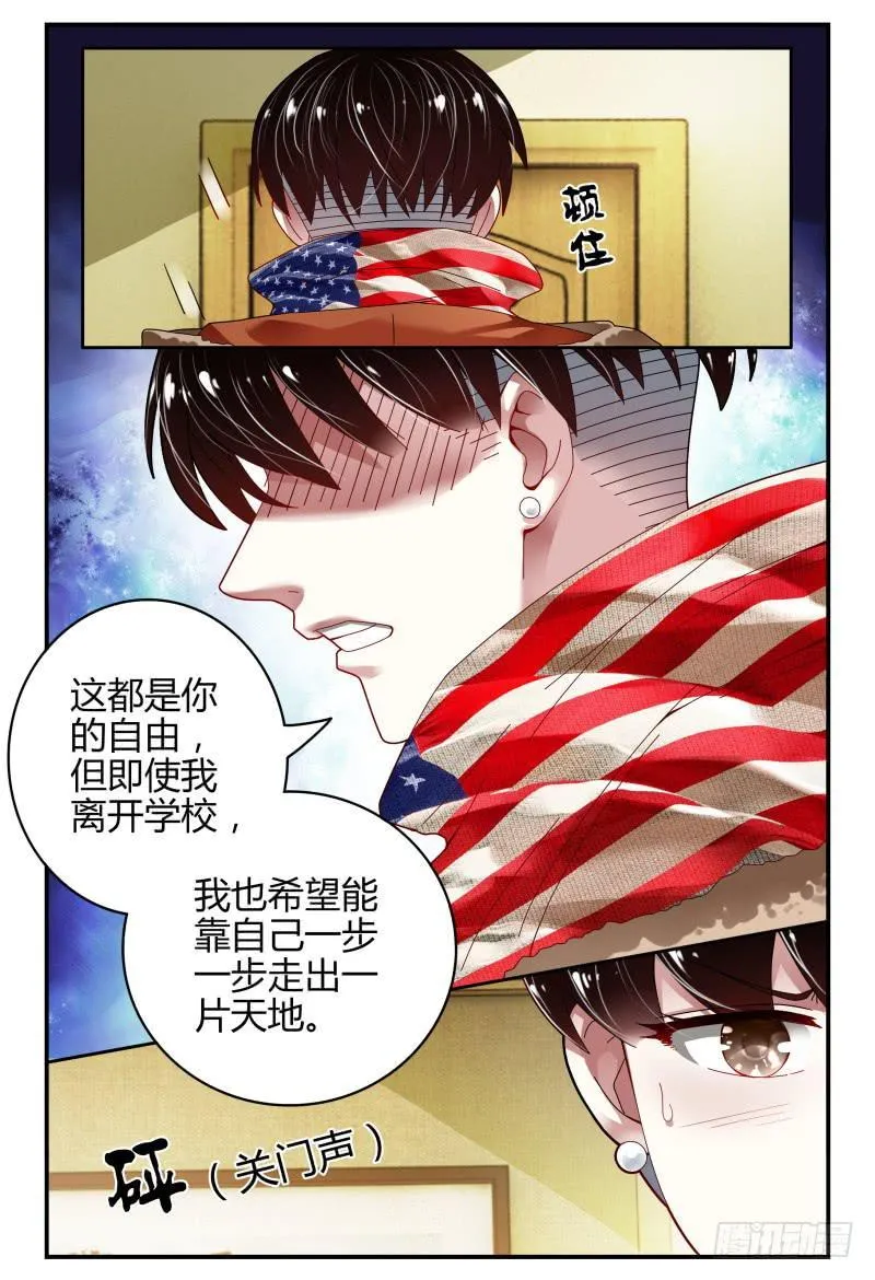102选择 第6页