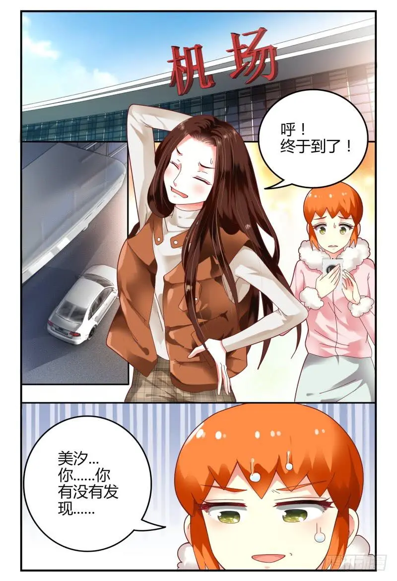 102选择 第7页
