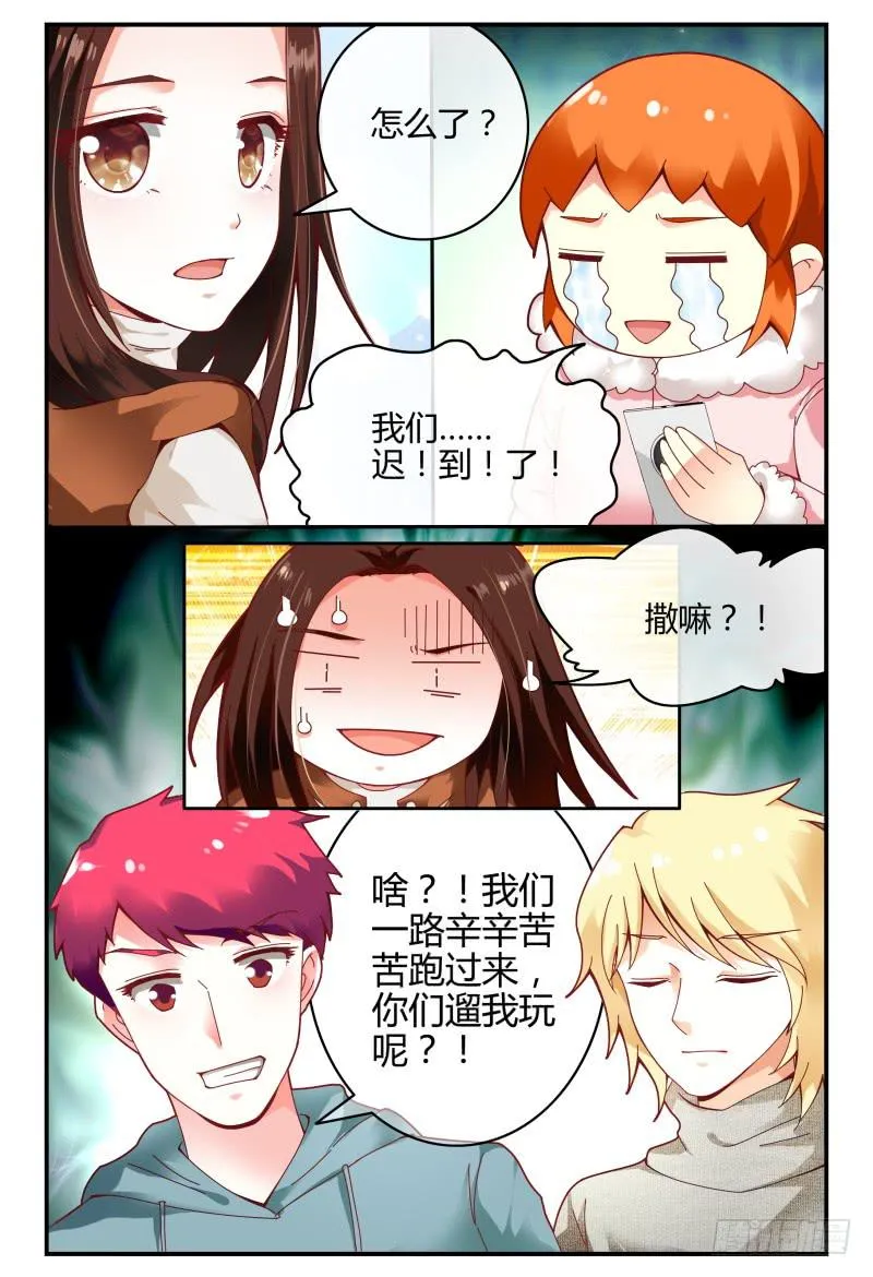 102选择 第8页