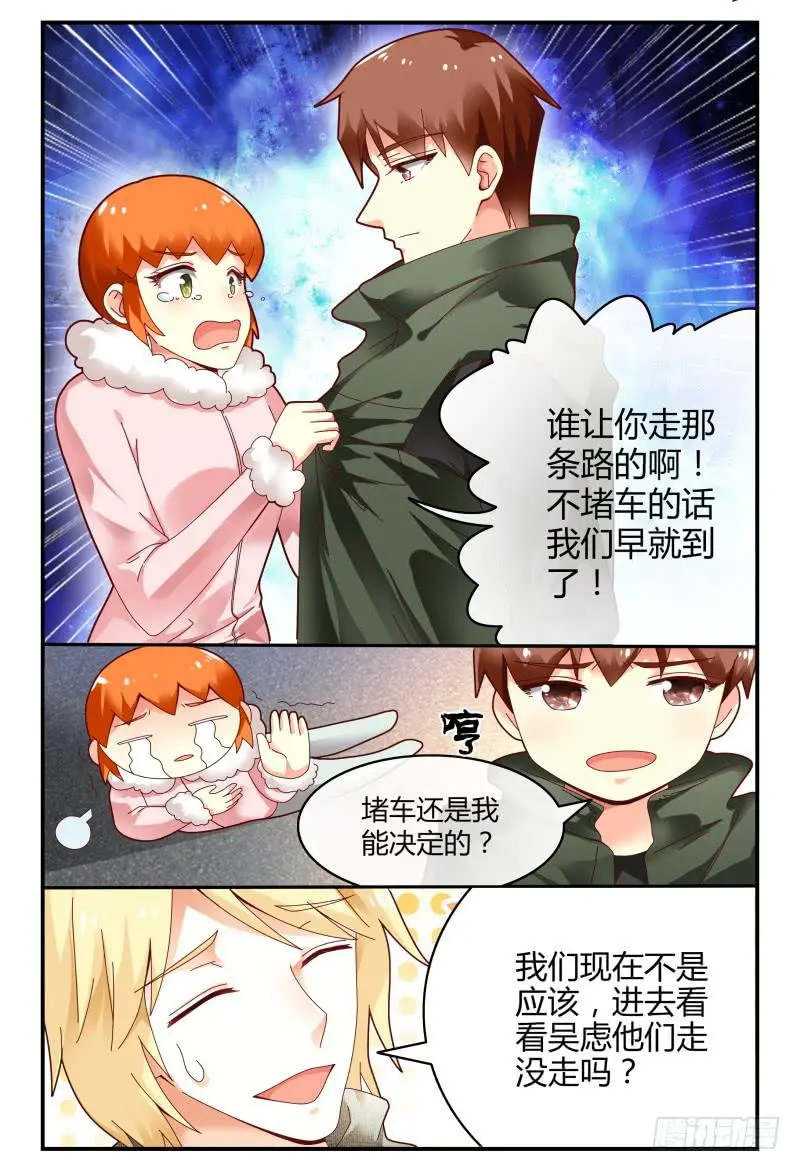 102选择 第9页