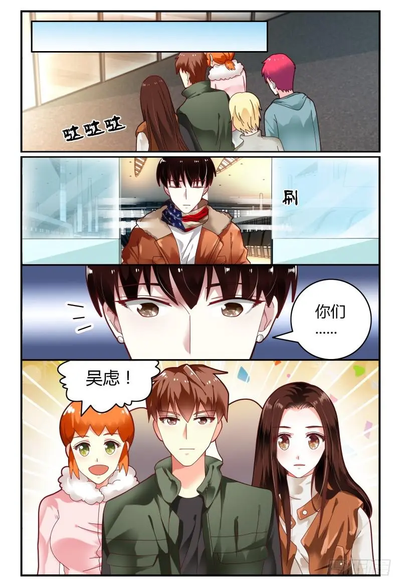 102选择 第10页