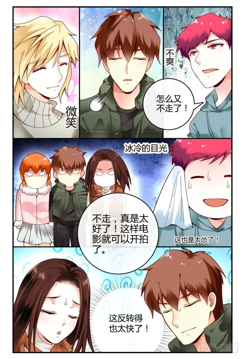 102选择 第11页