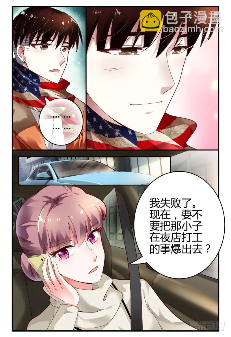102选择 第12页