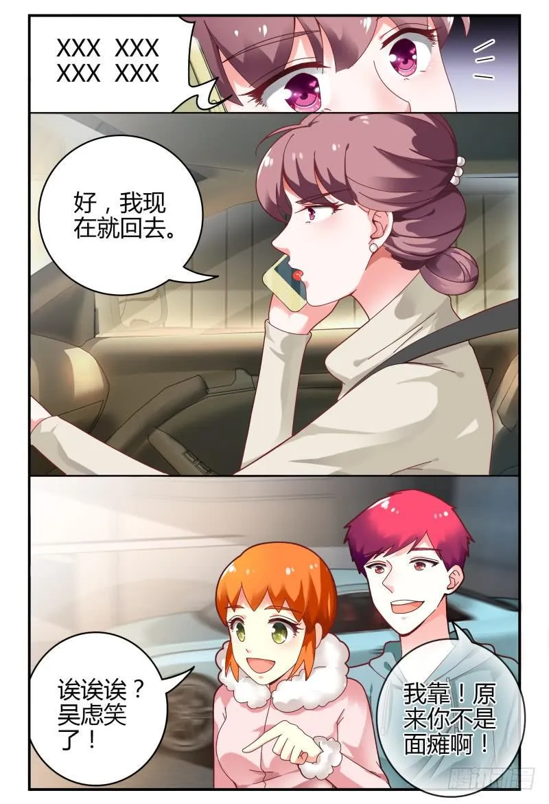 102选择 第13页