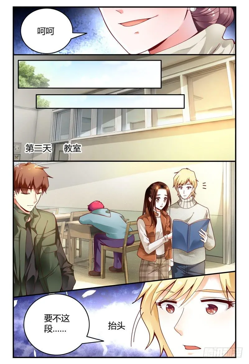 102选择 第14页