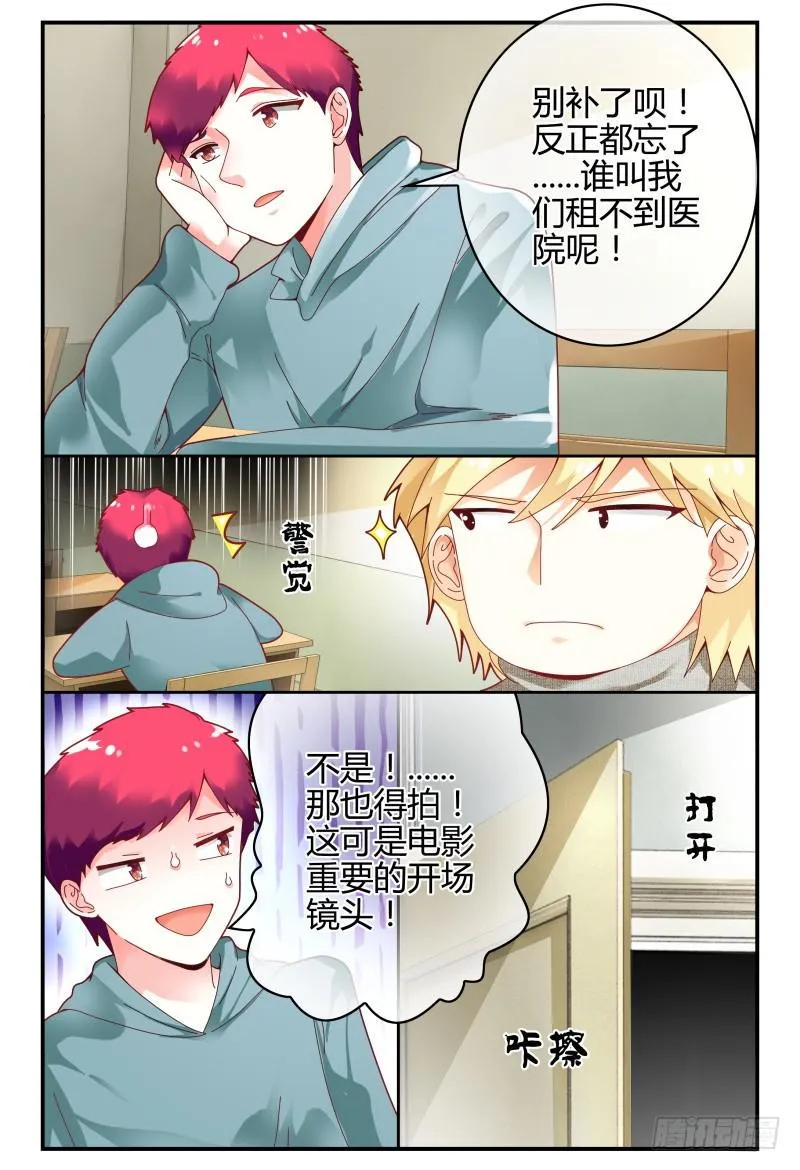 102选择 第15页