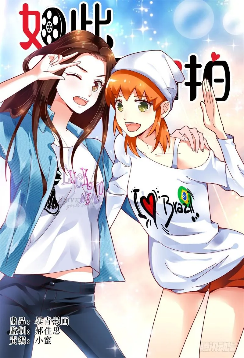 104逃跑失败了 第1页