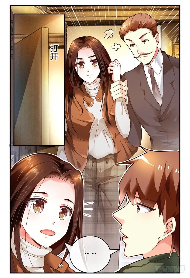 104逃跑失败了 第10页