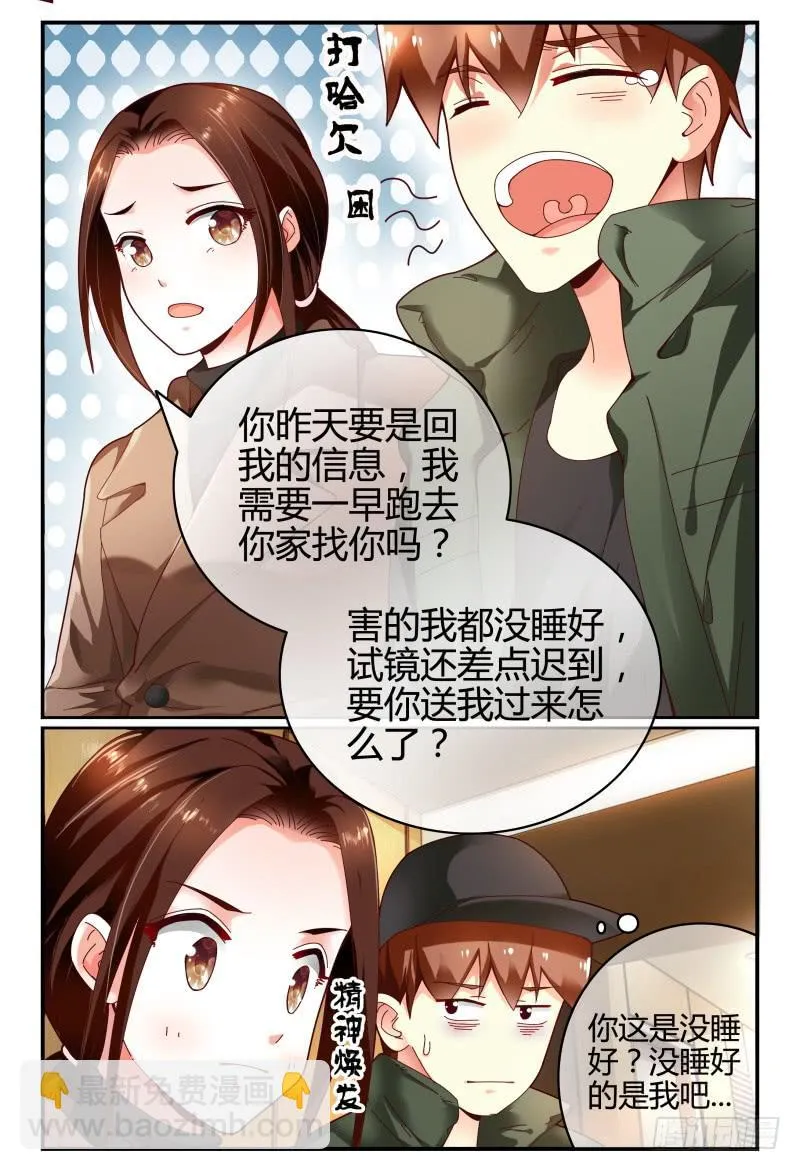 106网剧试镜 第10页