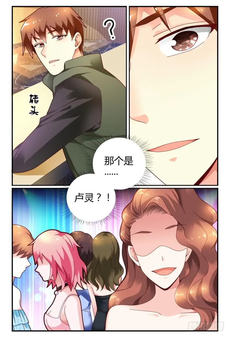 105-作品是抄袭的？！ 第11页