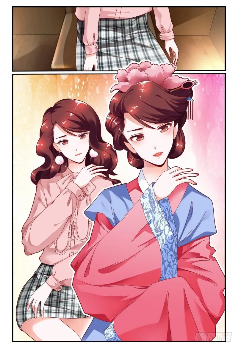 107-良辰美景奈何天 第2页