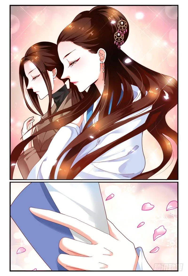 107-良辰美景奈何天 第6页