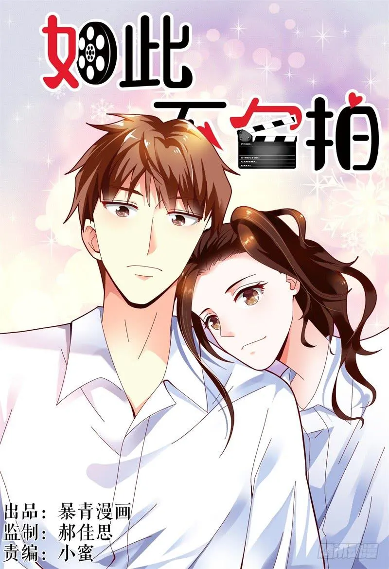 109见到洛洛啦！ 第1页