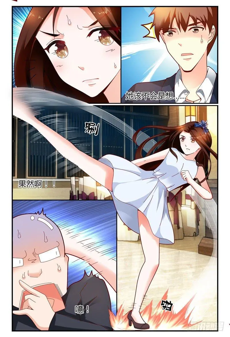 110美女救美女 第10页