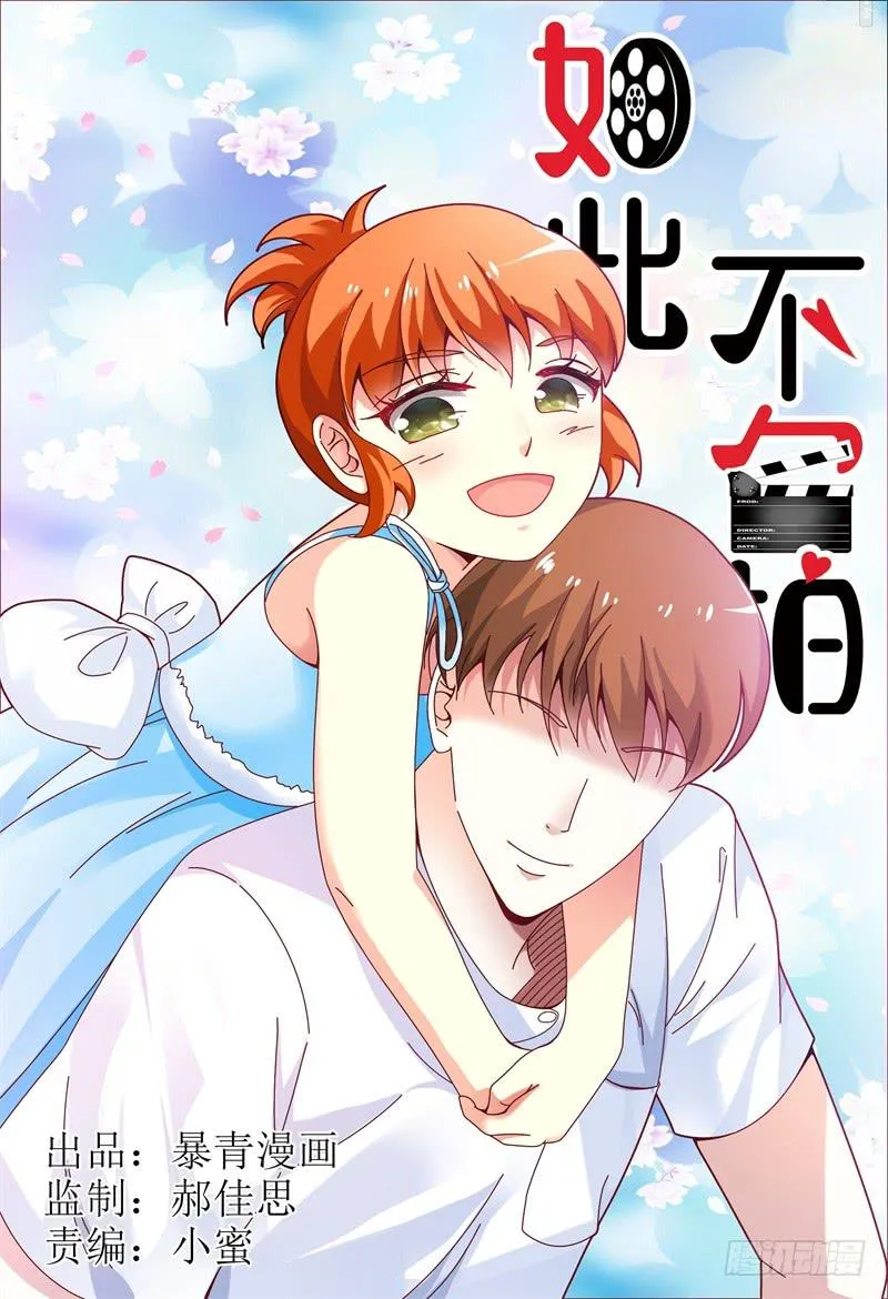 111争吵 第1页