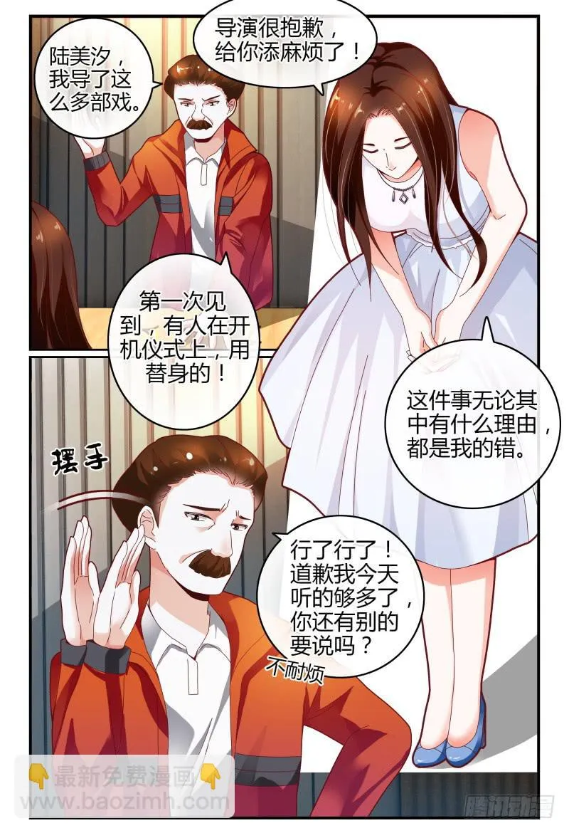 113频频NG 第2页