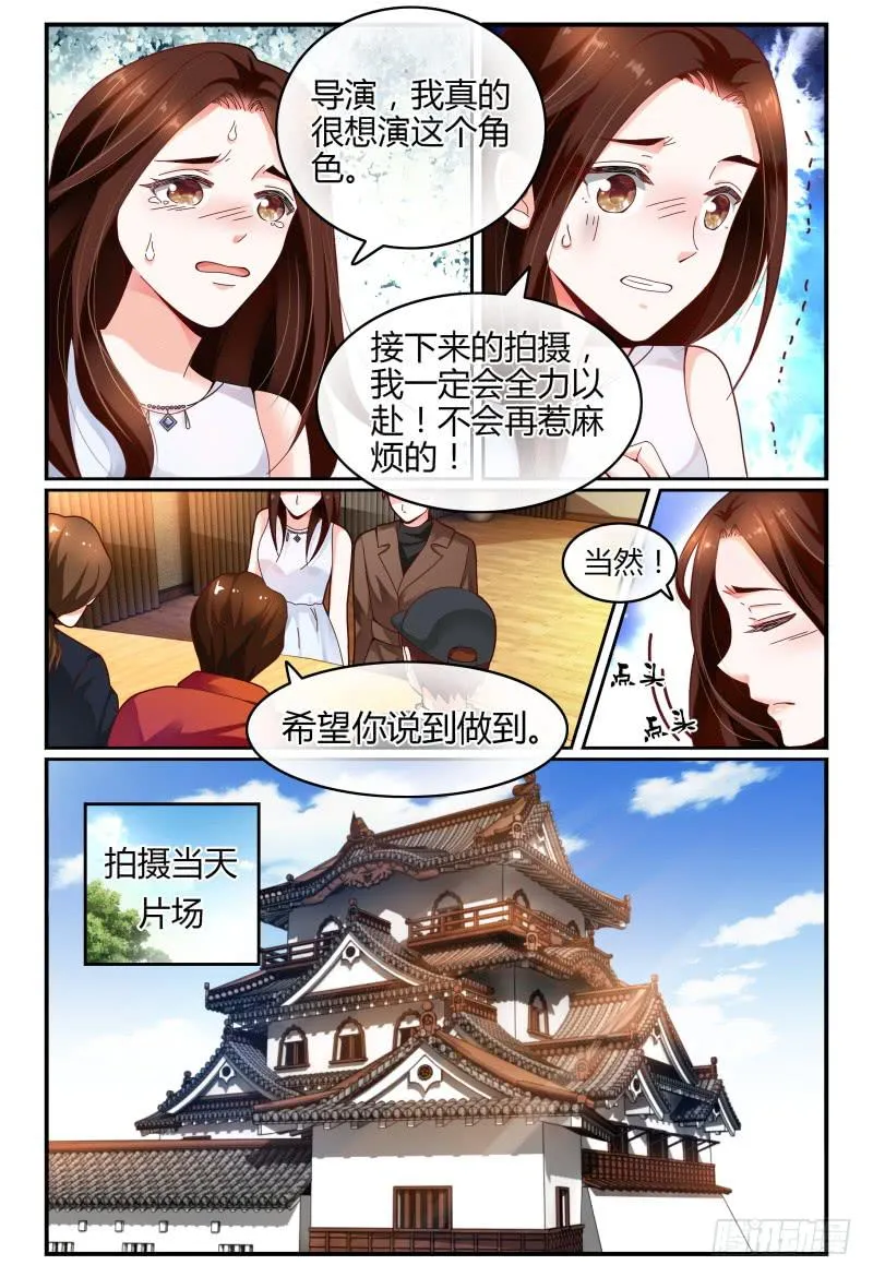 113频频NG 第3页