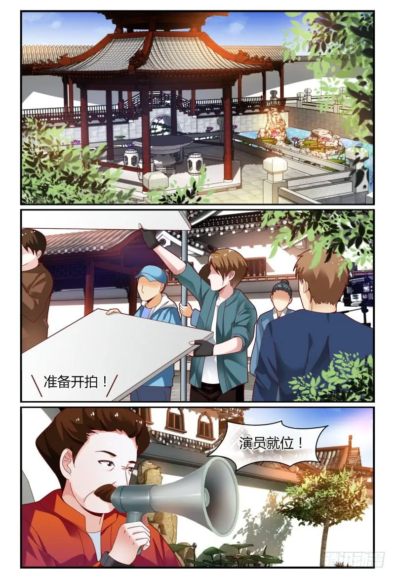 113频频NG 第4页