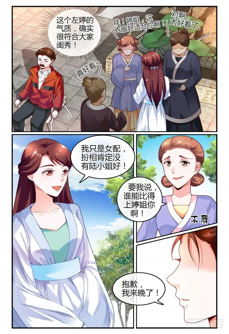 113频频NG 第5页