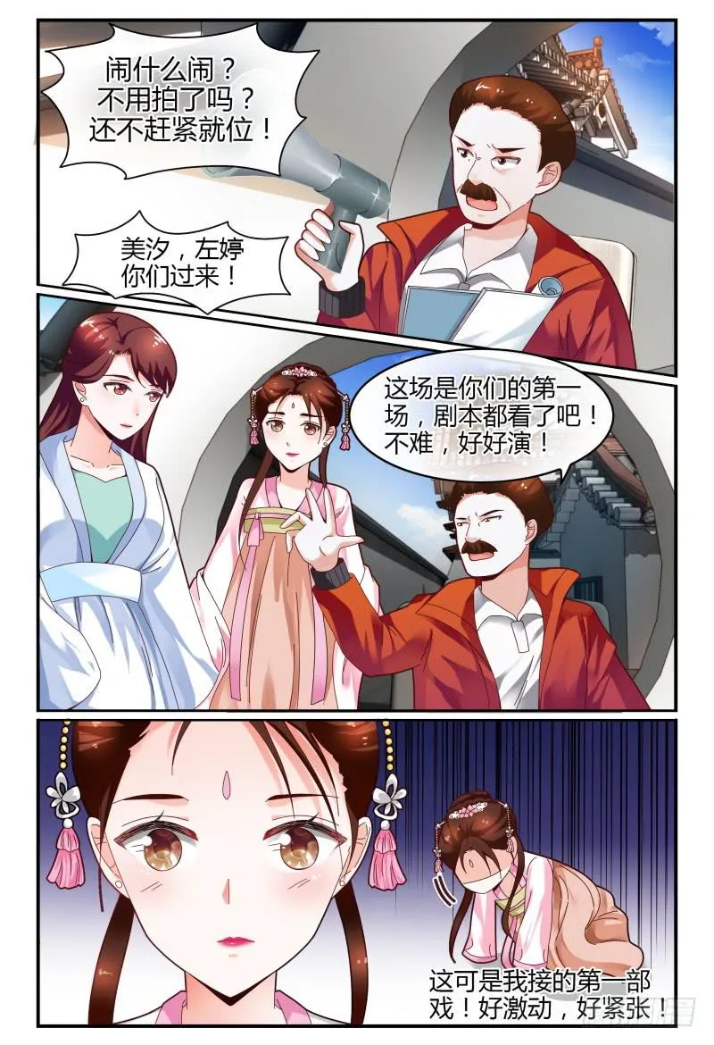113频频NG 第7页