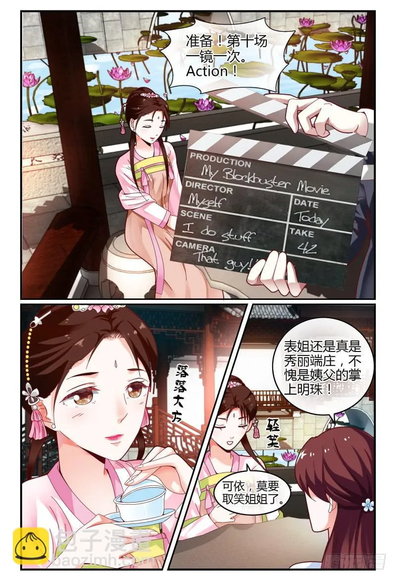 113频频NG 第8页