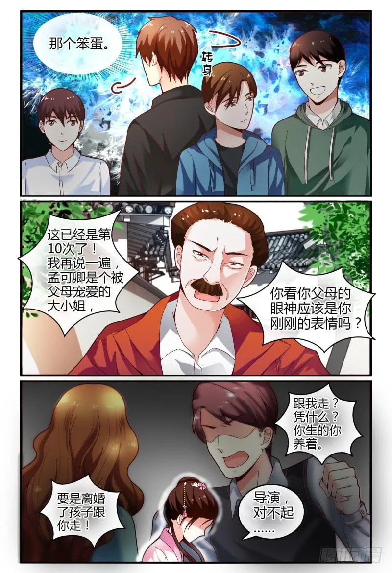 113频频NG 第10页