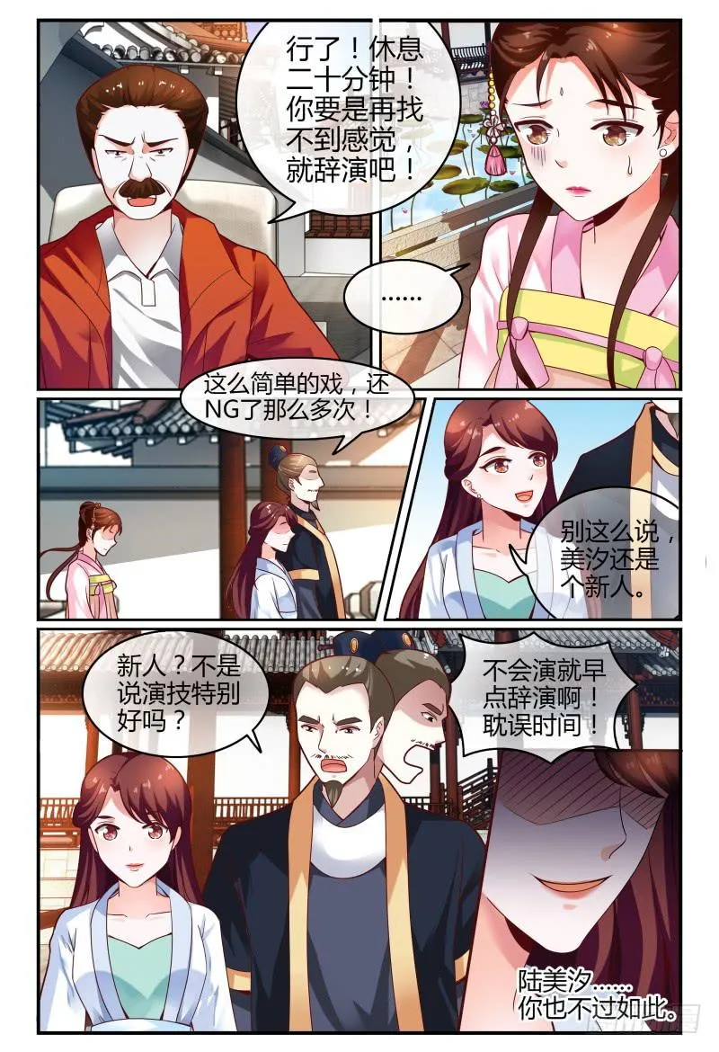 113频频NG 第11页