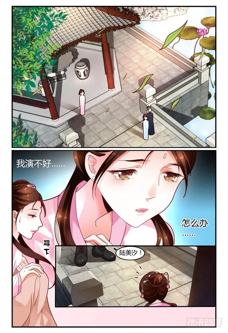 113频频NG 第12页