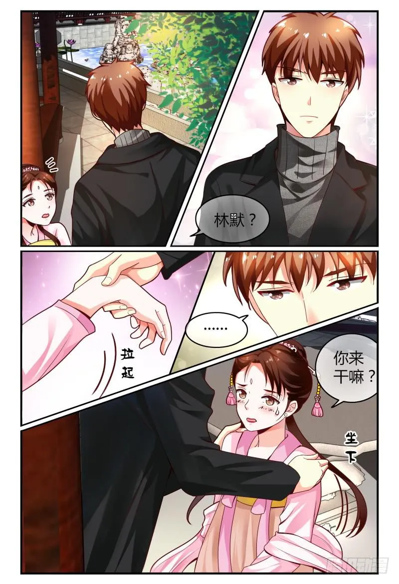 113频频NG 第13页