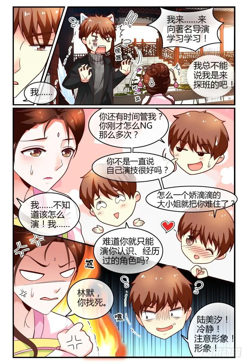 113频频NG 第14页