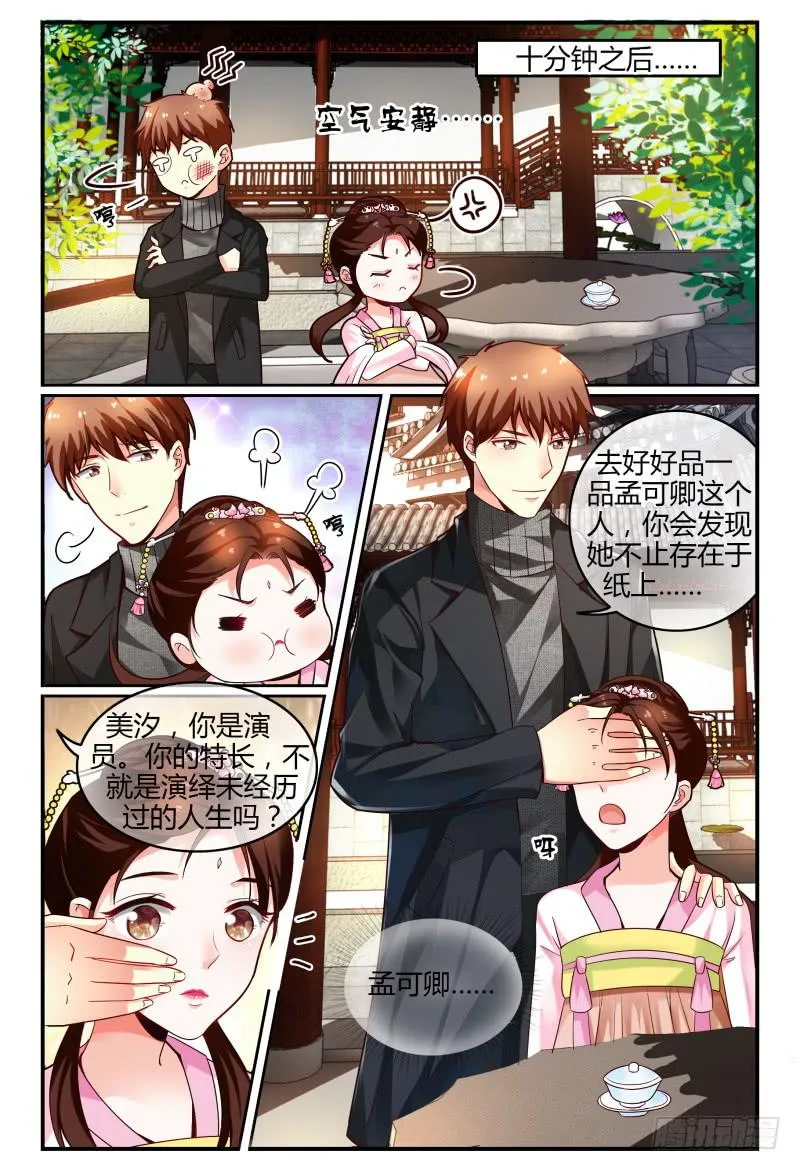 113频频NG 第15页