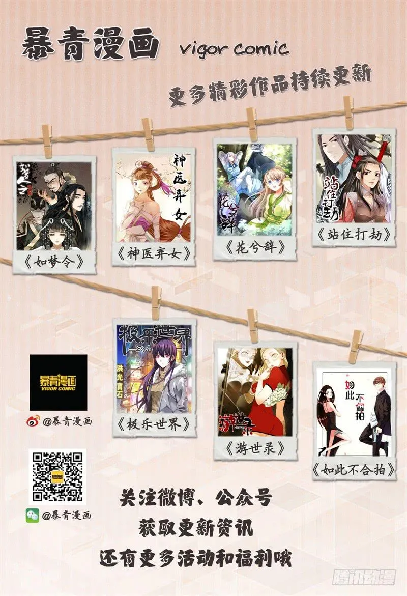 113频频NG 第18页