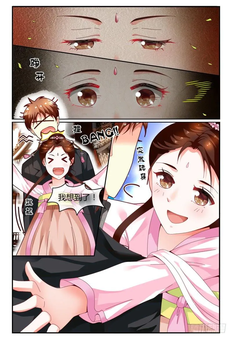 114好消息 第3页