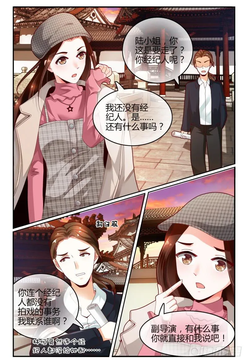 114好消息 第9页
