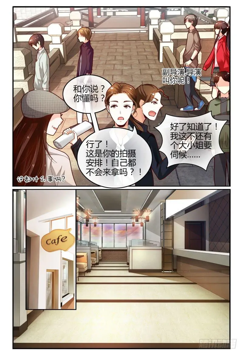 114好消息 第10页