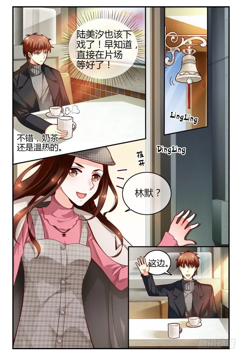 114好消息 第11页