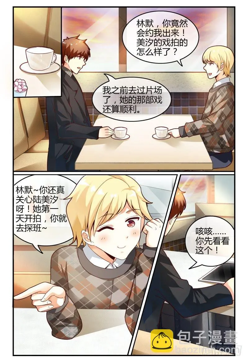 114好消息 第13页