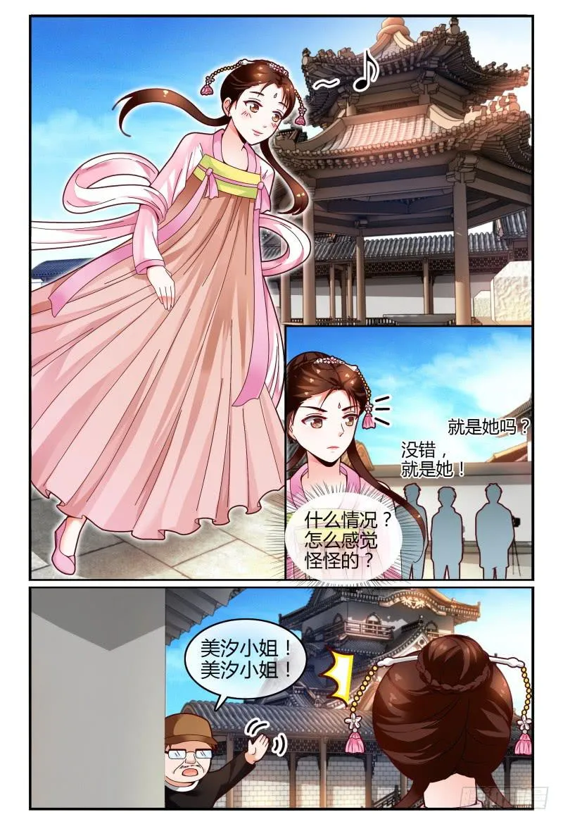115风言风语 第5页
