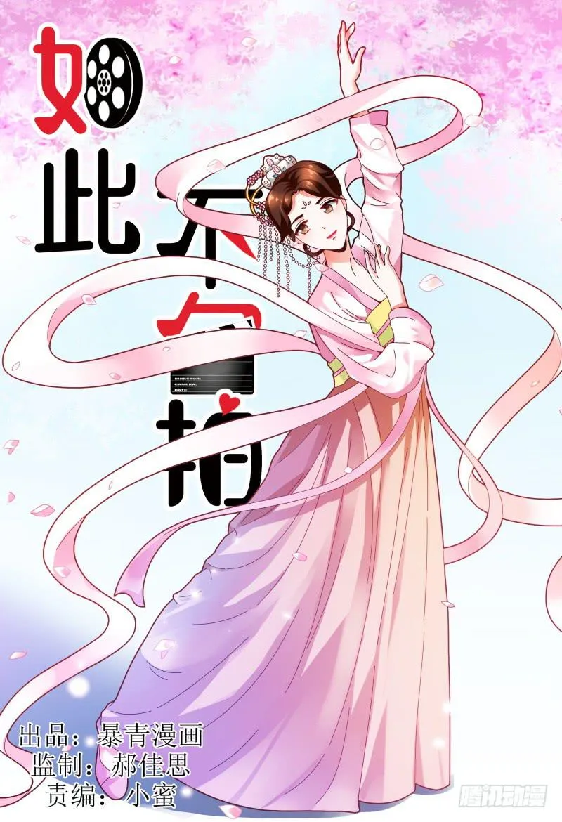 116讲戏？ 第1页