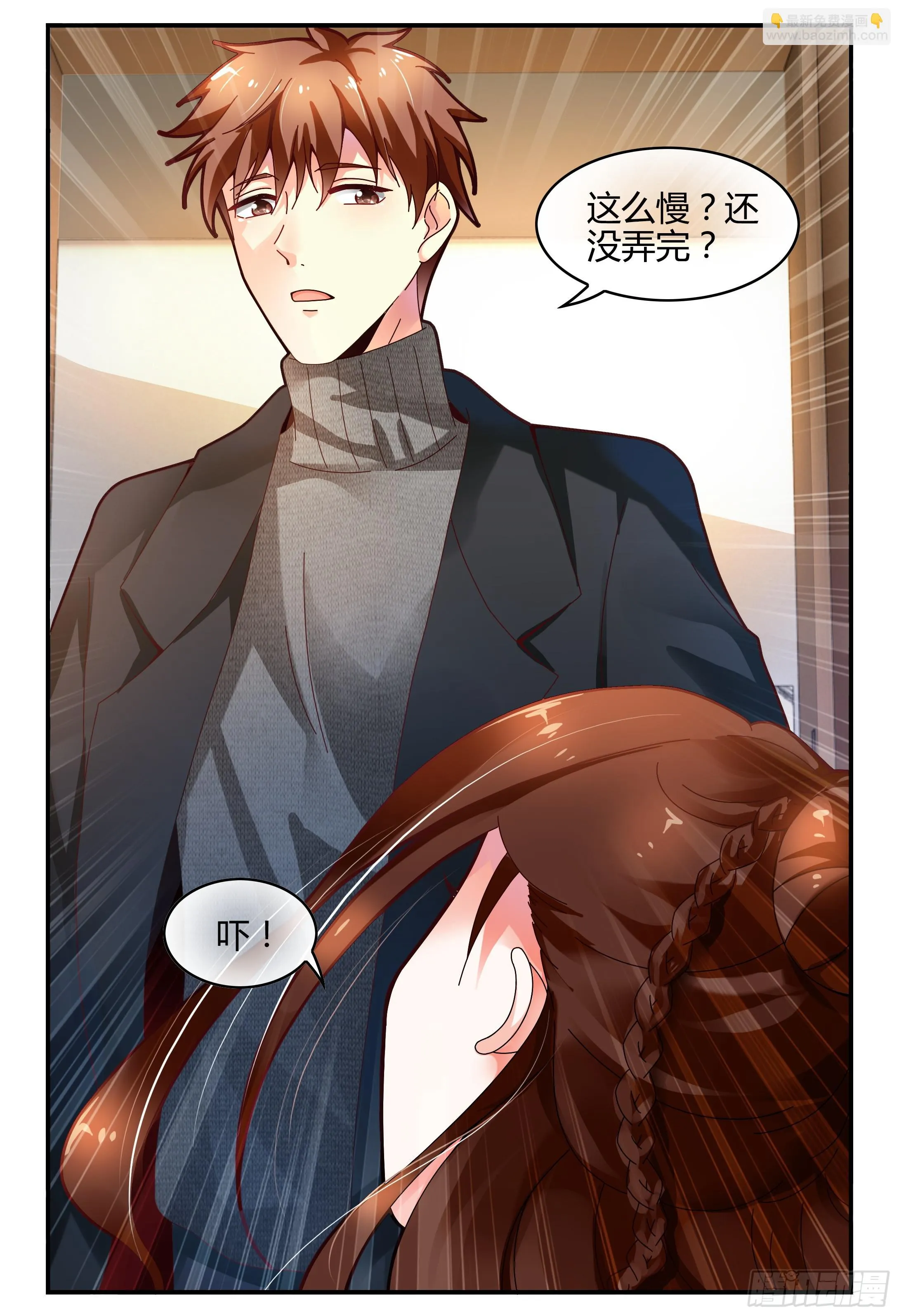 117杀青 第10页