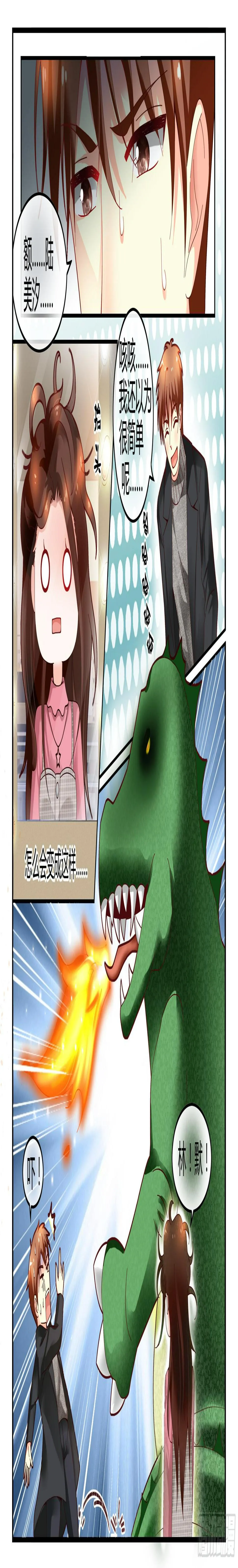 117杀青 第13页