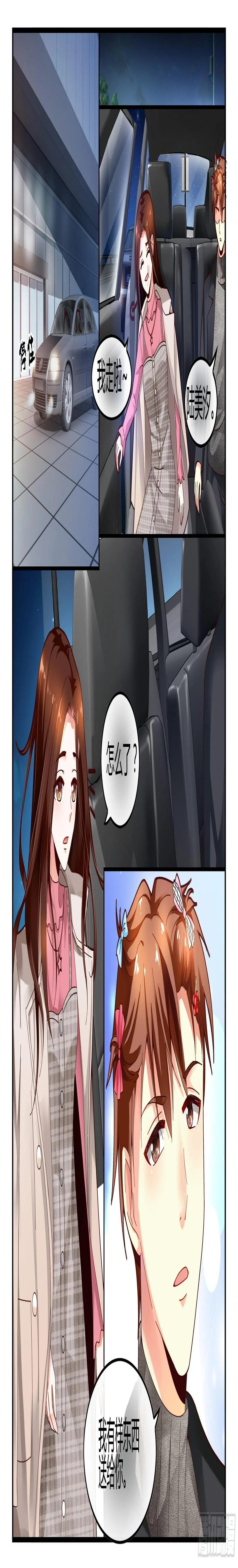 117杀青 第15页
